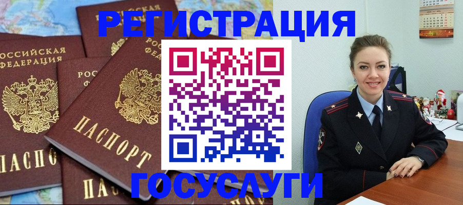 прописка поиск в Данкове