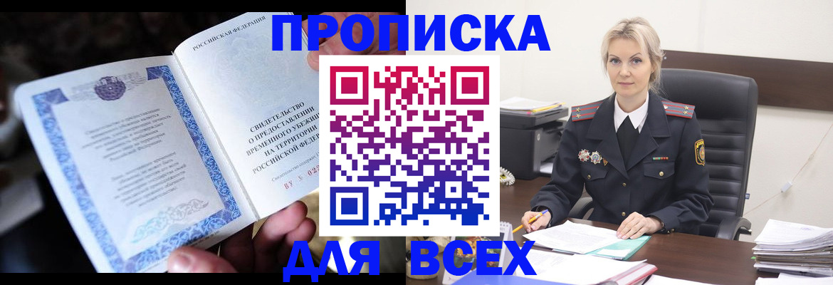 регистрация для дет. сада в Данкове